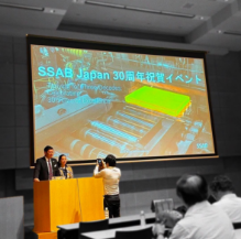 SSAB Japan 30周年祝賀イベント参加
