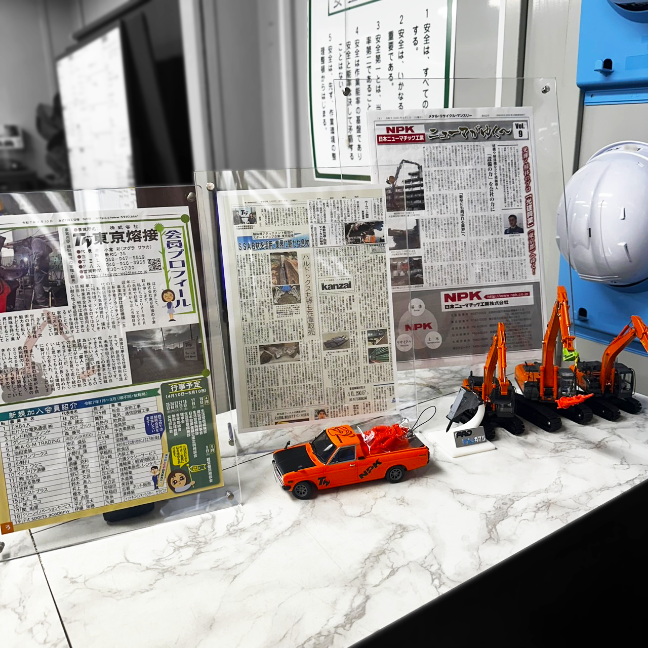 5期目がスタートしました