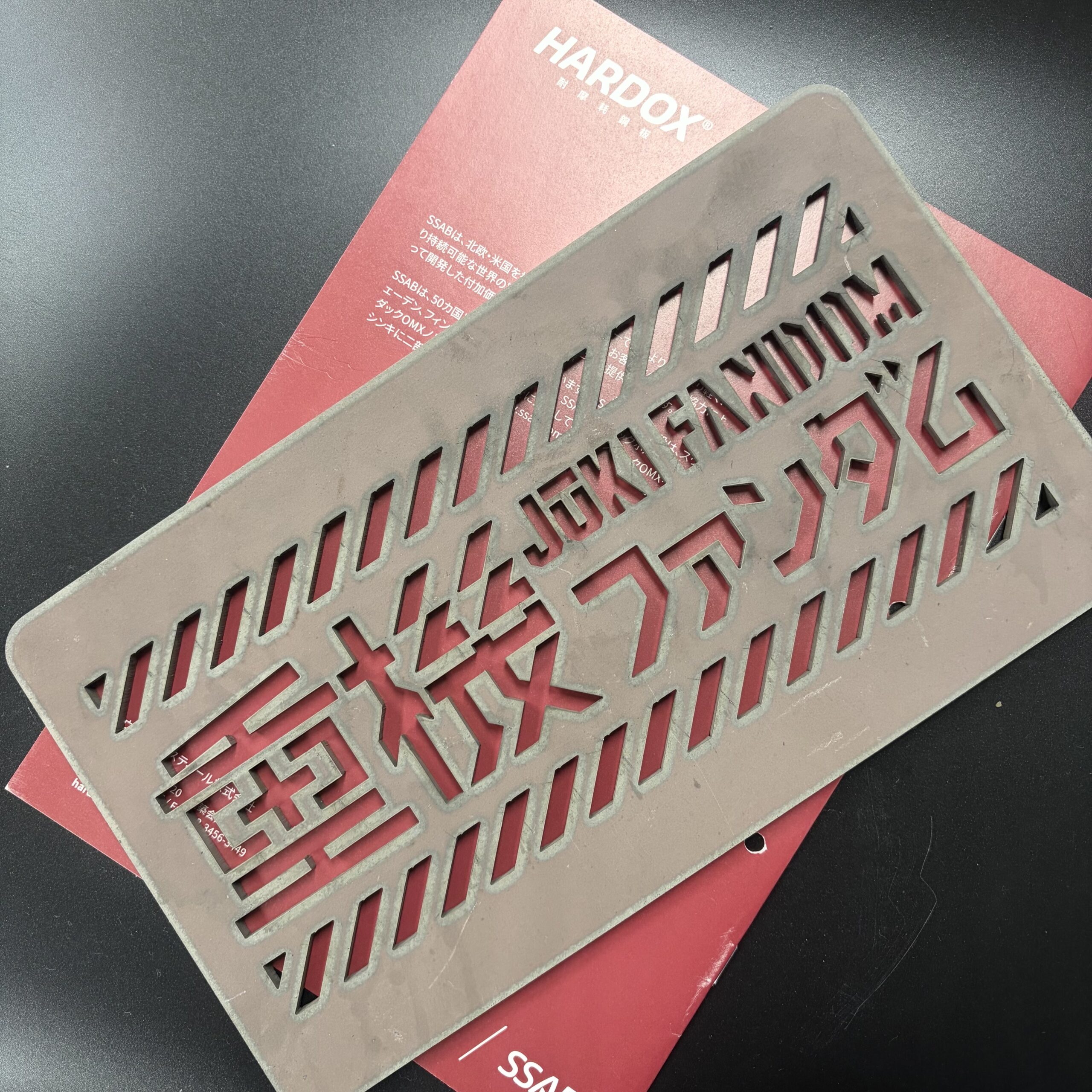 日立建機様「重機ファンダム」に取材して頂きました